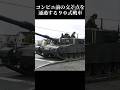 Ｃ経路でコンビニ前の交差点を通過する90式戦車　第73戦車連隊 #tank #自衛隊 #陸上自衛隊 #戦車
