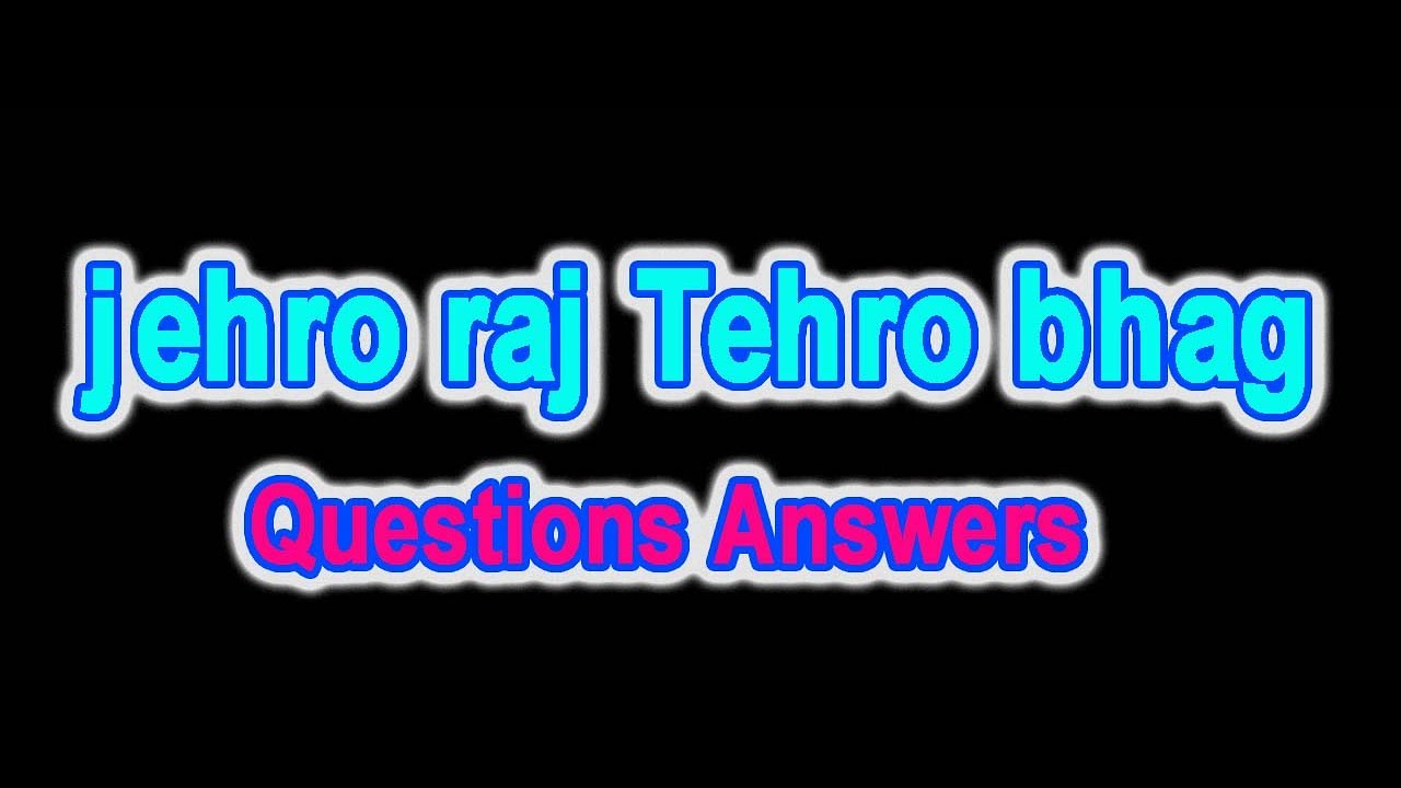 Class X Sindhi Questions Answers Chapter no 18 Jehro raj tehro bhag