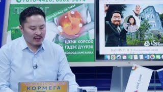 МОНГОЛ  КОММЕНТ 2024.04.17 MONGOL  COMMENT