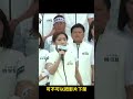 綠色恐怖的警察國家？ #綠色恐怖 #警察 #國家