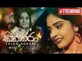 Siththara (සිත්තරා) | Falan Andrea | Podu Season 02 Teledrama Song | TV Derana | eTunes