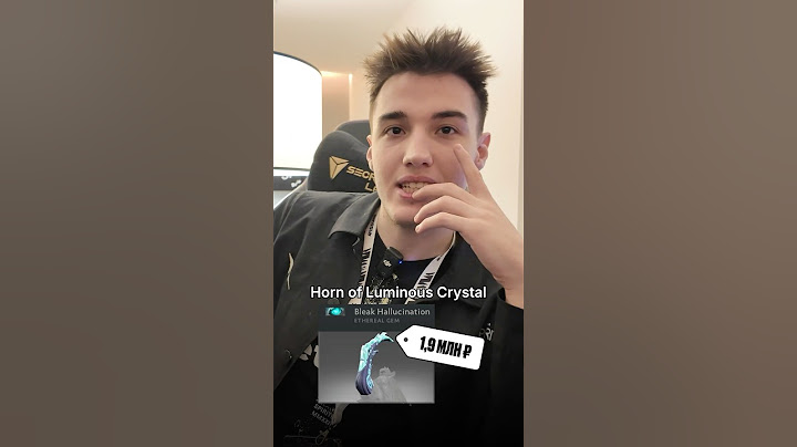 Самая дорогая шмотка у Дота-состава? 😳😳😳 #teamspirit #dota2