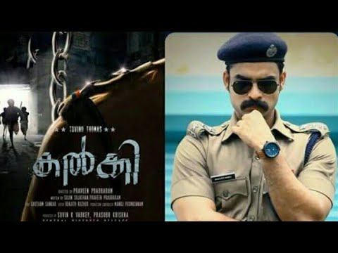 kalki-malayalam-movie-trailer-2019