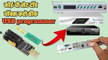 dead set top box repairing usb programmer