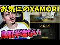 COLAPSが日本のお気に入りビートボクサーYAMORIの曲にリアクション!【海外の反応 ビートボックス】