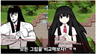 [좀비고]모든 만우절 일러스트와 기본 일러스트를 비교해보자! ㅋㅋ 차이보소 대박