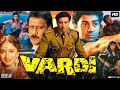 Vardi full movie  sunny deol  madhuri dixit  jackie shroff  paresh rawal  review  fact