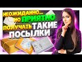 Распаковка посылок №16 c #Aliexpress !#Ozon, #WildBerries,#Яндекс,#Беру,...Неужели там квадрокоптер?