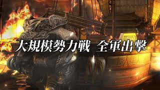 「三国群英伝M 」横スクロール大規模勢力戦!三国群英伝の世界が再び!事前登録受付中!