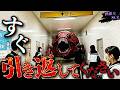 【閲覧注意】遭遇したら即帰った方がいい『SCP』がツッコミどころ満載だったwwwwww SCP傑作選#1【なろ屋】【ツッコミ】