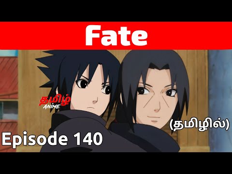 Naruto Episode 138 Tamil Explanation  Tamil Anime (தமிழில்) #naruto  #narutotamil 