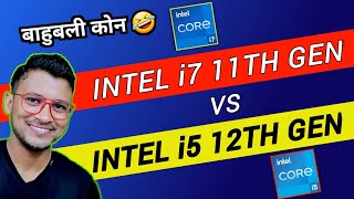 Intel Core i7 11th Gen vs Intel Core i5 12th Gen | Which is Better  | i7- 11800H | i5- 12450H