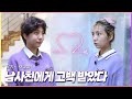 쩜by쩜 우리 사귀자 F 만우절 유형 쩜by쩜 우리 사귀자 F 만우절 유형
