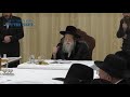 עו"ד דוד זעירא | י"ג כסלו תשע"ט במודז'יץ - 04 ניגון רננו צדיקים לרבינו הדברי ישראל זי"ע