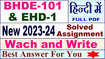 BHDE 101 solved assignment 2023-24 in Hindi / bhde 101 solved assignment 2024 / ignou ehd 01 2024