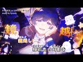 【ニコカラ/on vocal】TRICK or LOVE? / そらる
