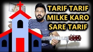Video thumbnail of "Tarif Tarif Milke Karo Sare Tarif Guitar Chords Tutorial...."