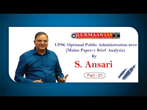 UPSC Optional Public Administration 2019 Mains Paper - 1| Brief Analysis by S. Ansari | Part - 01