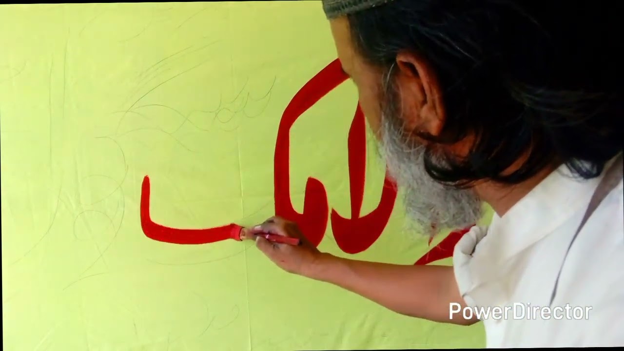 Banner Painting 🎨