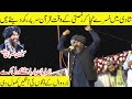 Suleman misbahi heart touching bayan in narowal  asad gujjar vlogs