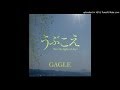 GAGLE / うぶこえ (See the Light of Day) (TATSUMA REMIX)