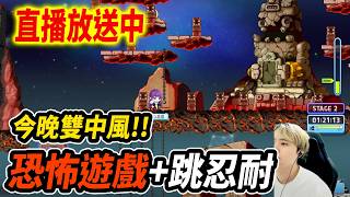《Leo裡歐》今晚...認真跳一把！🔴直播放送中🔴｜Artale懷舊楓之谷｜新楓之谷經典服｜楓之谷｜MapleStory｜메이플스토리 #世界樹計畫