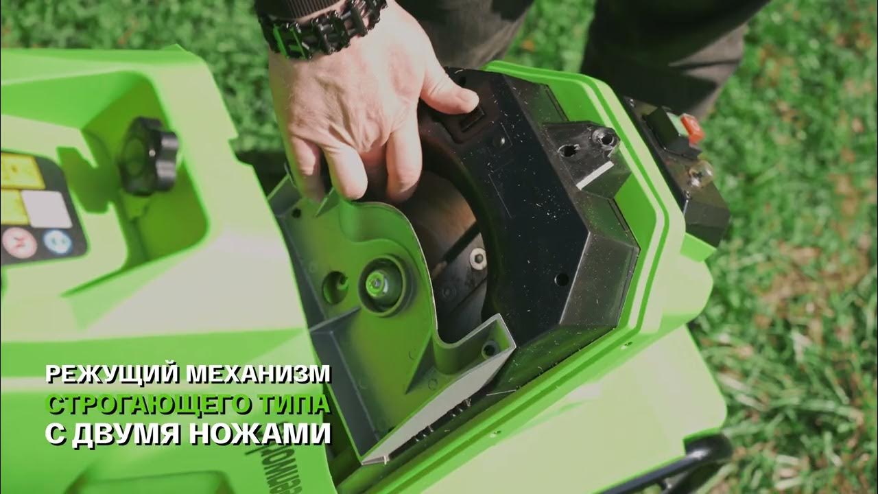 Измельчитель садовый электрический Greenworks GACSB с контейнером, 2500 ...