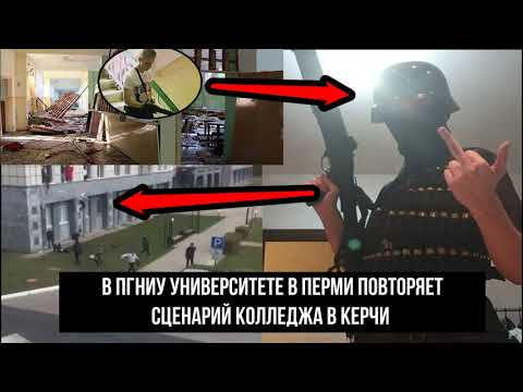 Бейне: Колледж мен университет бір нәрсе ме?