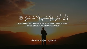 نصف ساعة كاملة ⏱️🎧 | أرح قلبك وسمعك 🫀🤍 تلاوة هادئة بصوت القارئ اسلام صبحي 😴🎧 | islam sobhi