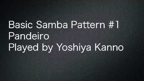 Basic Samba Pattern #1 Pandeiro Played by Yoshiya Kanno