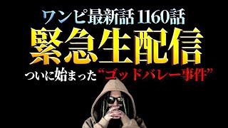 もっちーの配信のサムネイル画像
