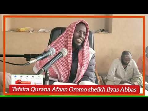 Sheikh Ilyas Abbas Tafsira Qurana Afaan Oromo September 13 2024