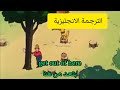 اذهب بعيدا من هنا مترجمة للانحليزية اذهب بعيدا من هنا مترجمة للانحليزية