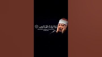 سورة الشعراء القارئ عبد الباسط عبد الصمد رحمه الله