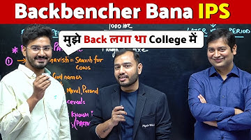 Jo last bench pe sota tha, Aaj IAS hai bhai || from Backbencher to IPS Officer 🫡