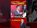 謝侑芯案