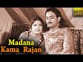 Madana Kama Rajan Full Movie HD | K. L. V. Vasantha | V. V. Satagopan