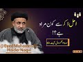 Short clip          43 quran ramadan islam islamic quran