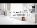3.3坪房间大改造 | Room Makeover 2020 | Cozy and Minimal