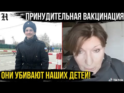 Призывник попал в реанимацию после вакцинации Спутником-V. В/Ч 83576 Севастополь Крым Максим Чурилов