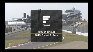 2019 SUPER FORMULA Rd.1 Suzuka RACE Digest