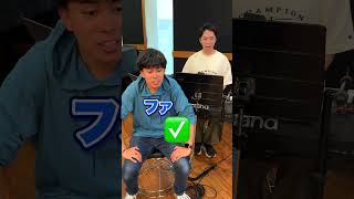 この音なぁに?音感ドレミファドン