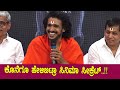 Upendra UI Movie Muhurtha : Secrete Behind Upendra Direction || Real Star Upendra