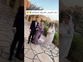 اخت العريس الحربوقة متضايقة اكسبلور Weddingphotography Wedding اخت العريس الحربوقة متضايقة اكسبلور Weddingphotography Wedding