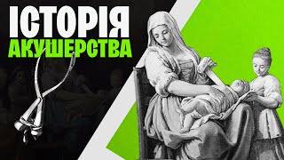 Народити й вижити: світова історія акушерства + napisy PL