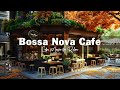 Summer coffee shop ambience  smooth bossa nova jazz music for relax good mood start the day