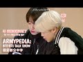 [國旻中字] ARMYPEDIA TALK SHOW 國旻部分