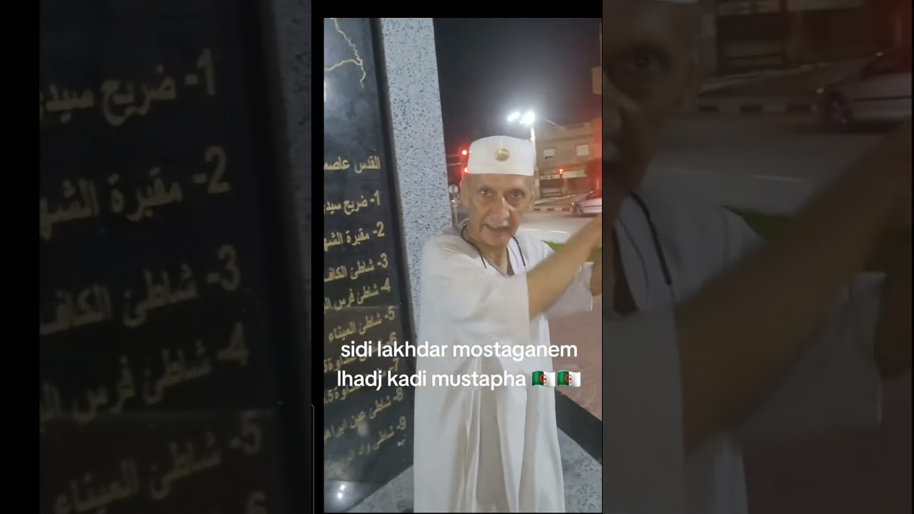 sidi lakhdar Mostaganem