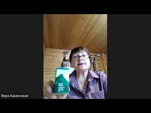 Практическое применение препаратов серии "Пробиогум" - YouTube