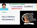 HELLOWORLD PROGRAM IN C